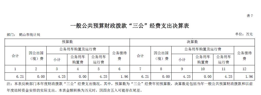 微信截圖_20201109091109.png