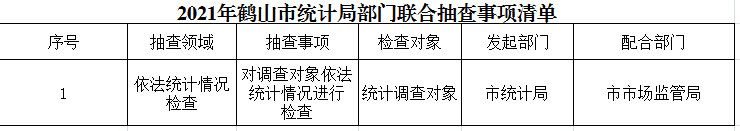 微信截圖_20210421151646.png