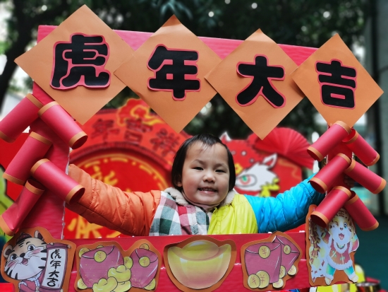 已處理2  財貿(mào)幼兒園的小朋友祝福大家虎年大吉.jpg