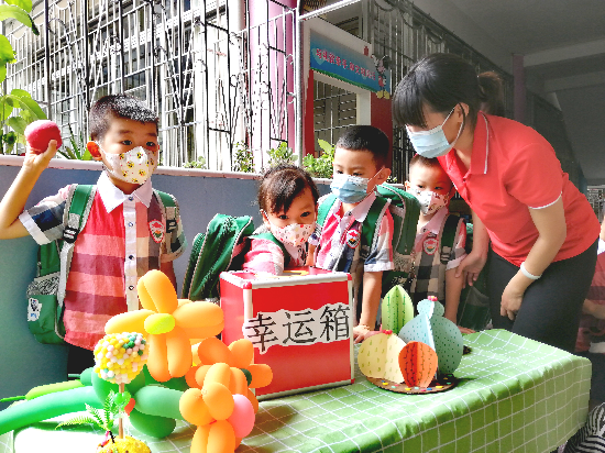 02向陽花幼兒園 2022年秋季學(xué)期開學(xué)第一天——幸運(yùn)的開學(xué)日.jpg