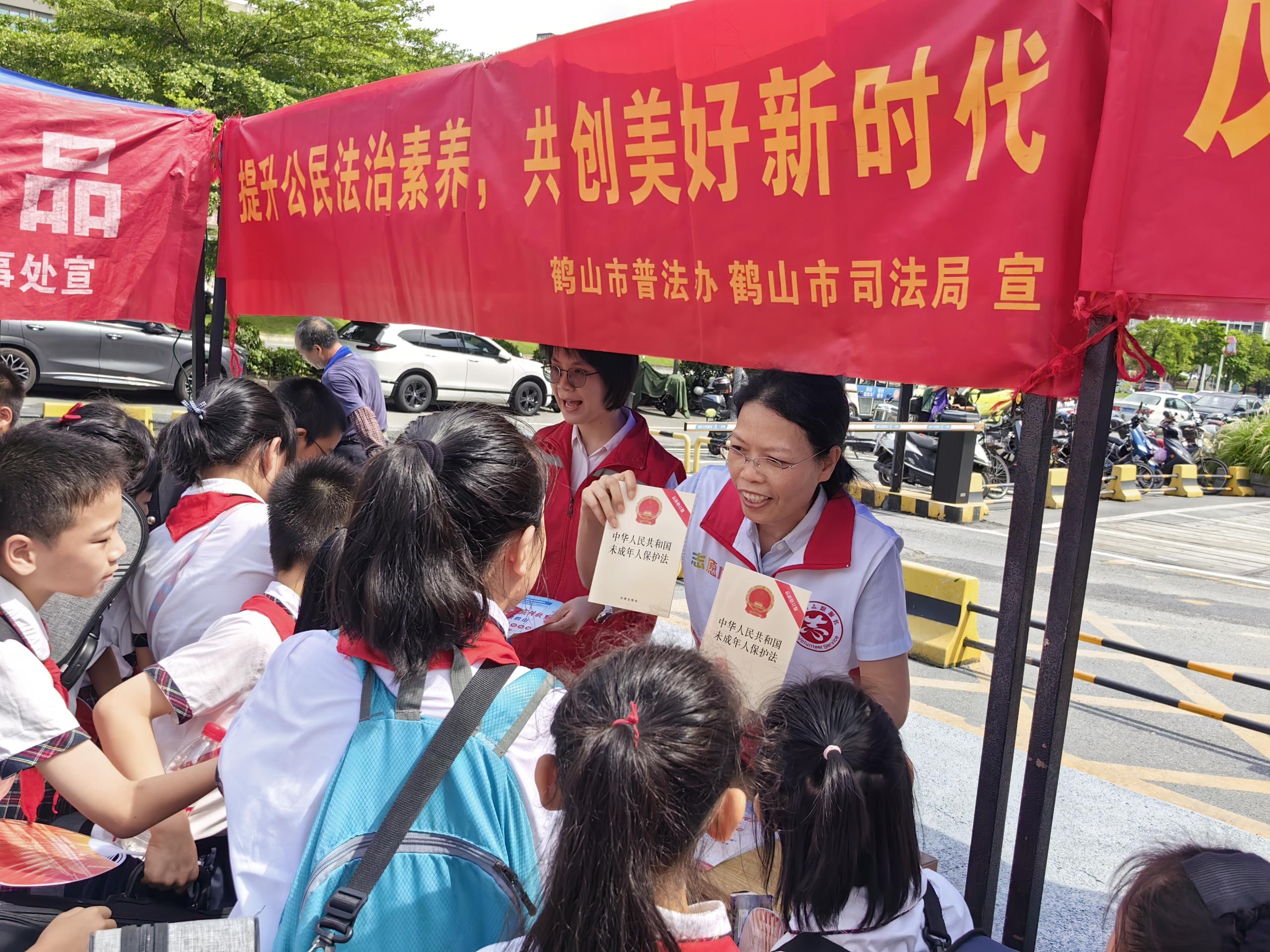 6月26日鶴山市司法局組織普法志愿者在新華城商圈黨建陣地開展“提升公民法治素養(yǎng)，共創(chuàng)美好新時(shí)代”法治宣傳活動(dòng).jpg