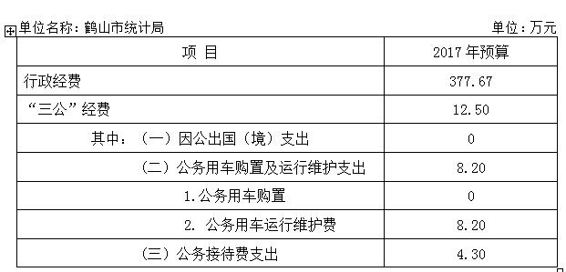 QQ截圖20180930145150.jpg